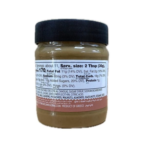 M.C. Trader Cookie Butter Crunchy 12 oz Fashion