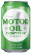 Motor Oil Premium energy drink With Natural Caffeine 6 x 330ml Case For Sale