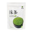 Moyuan Matcha Powder 100g Online